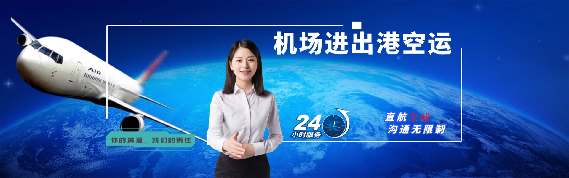 巴州到罗马尼亚物流公司-巴州至罗马尼亚物流专线-巴州空运到罗马尼亚-优时通物流有限公司