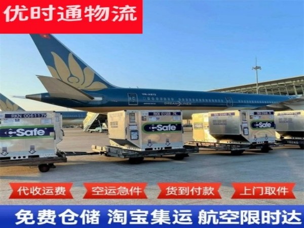 巴州到罗马尼亚空运加急专线